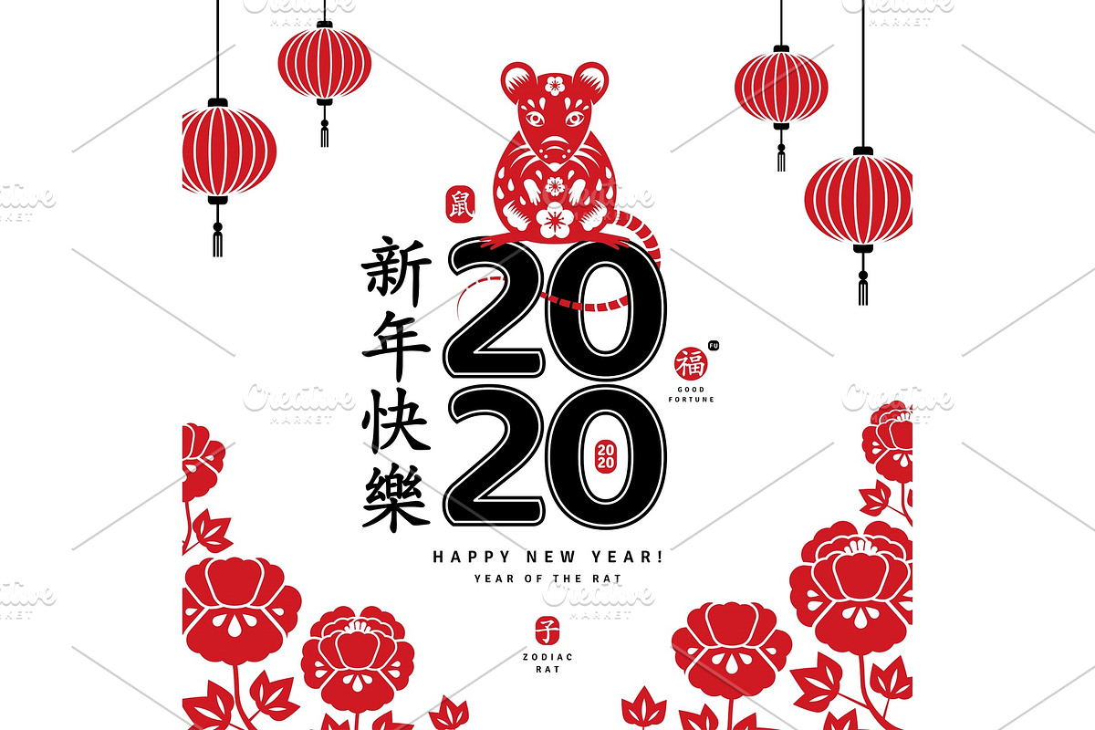 2020 red mouse in chinese style in Illustrations - product preview 8