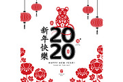 2020 red mouse in chinese style