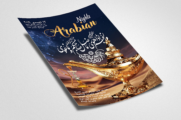 Middle East Arab Night Flyer in Flyer Templates - product preview 1