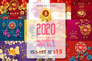 set of 2020 Chinese New Year card