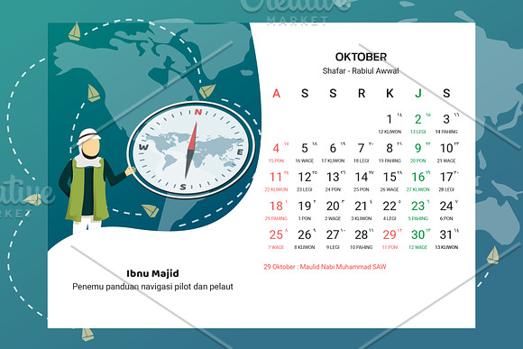 2020 Calendar - Muslim Scientist in Stationery Templates - product preview 36