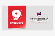 Cambodia independence day vector