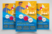 Business Recruitment Arabic Flyer