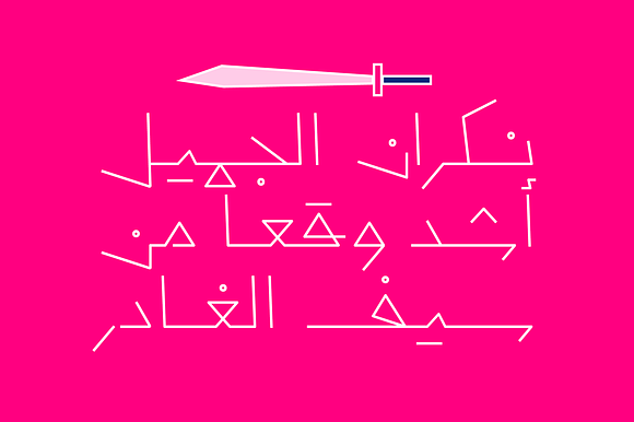 Yadawi - Arabic Font in Non Western Fonts - product preview 4
