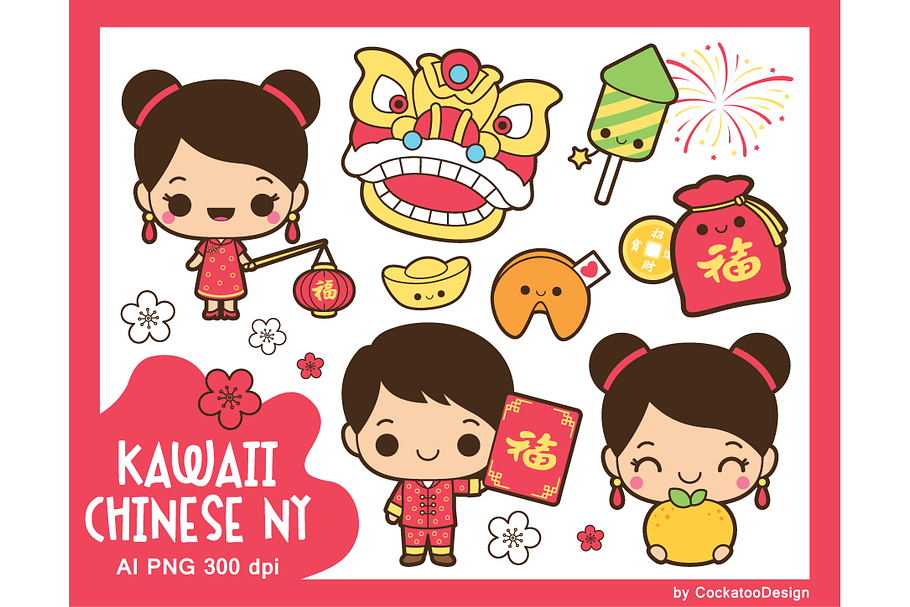 Kawaii Chinese New Year