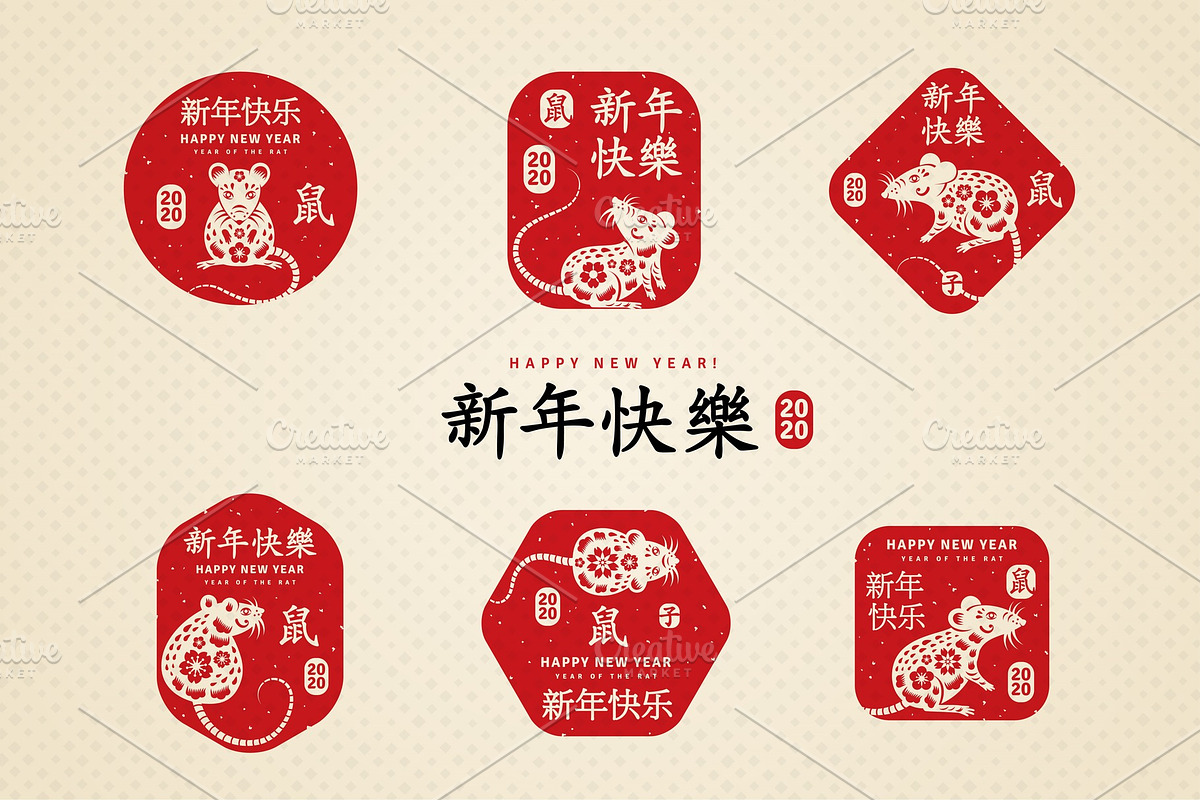 Chinese red stamps with rats in Illustrations - product preview 8