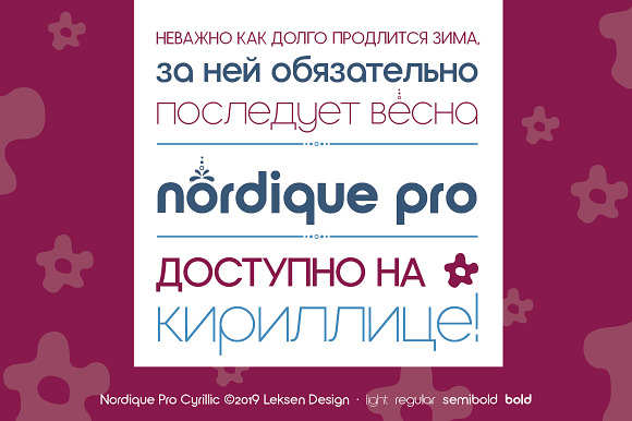 Nordique Pro Cyrillic Light in Display Fonts - product preview 1