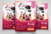 Beauty Salon Flyer Template