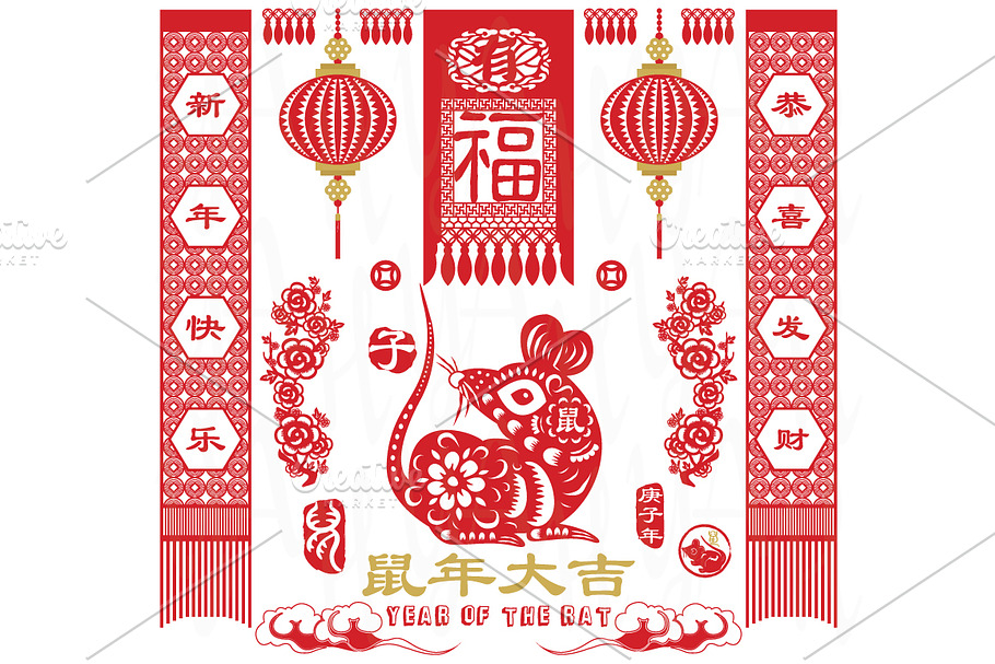 Chinese New Year 2020 Paper Cut