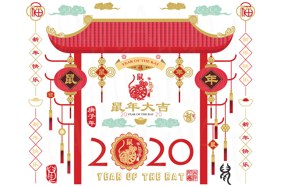 Traditional of Chinese New Year Set