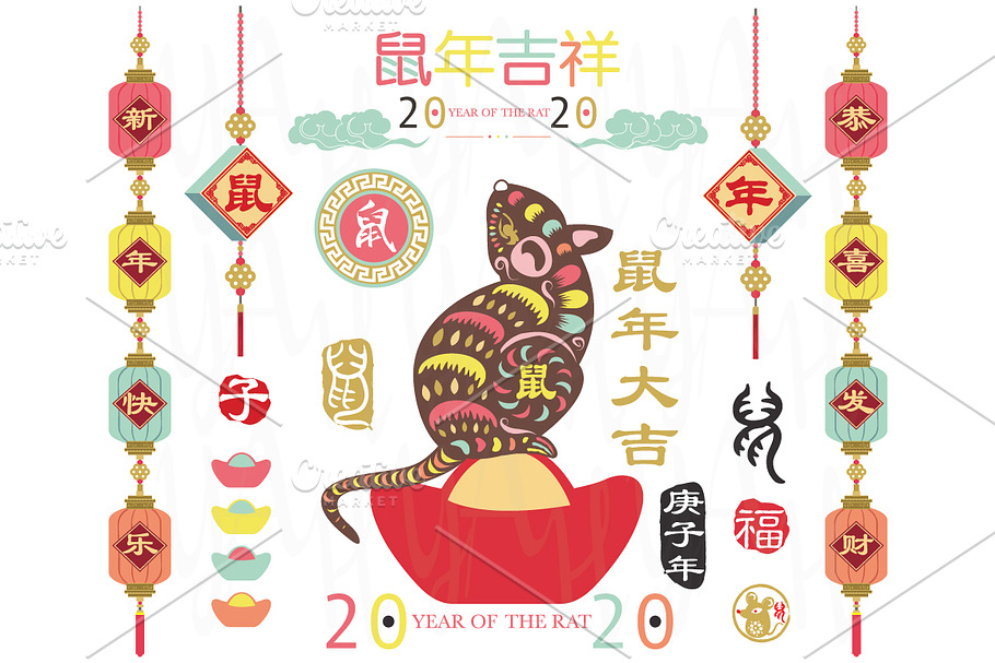 Colorful Year Of The Rat 2020
