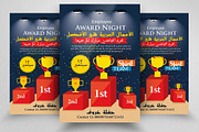 Employee Award Night Arabic Flyer