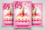 Loy Krathong Event Flyer/Poster