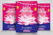Loy Krathong Event Flyer Template