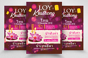 Loy Krathong Worship Flyer/Poster