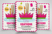 Loy Krathong Worship Flyer/Poster
