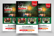 Loy Krathong Festival Flyer/Poster