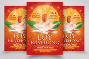 Loy Krathong Festival Flyer/Poster