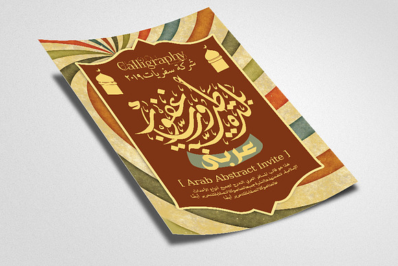Middle East Arabic Calligraphy Flyer in Flyer Templates - product preview 1