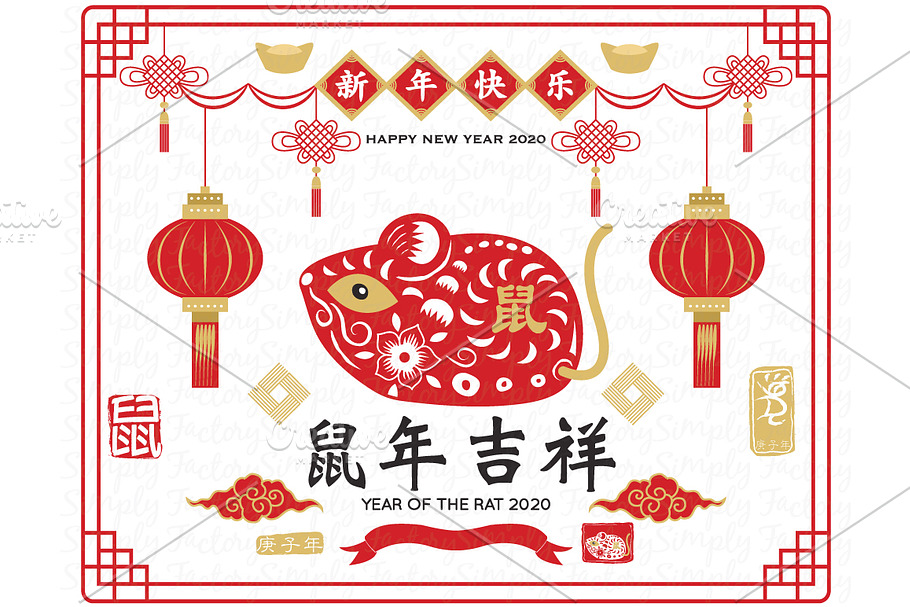 Chinese New Year, Year Of The Rat in Illustrations - product preview 8
