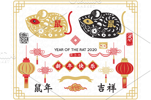 Chinese New Year, Year Of The Rat in Illustrations - product preview 1