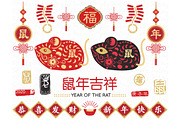 Rat Chinese New Year Collection.