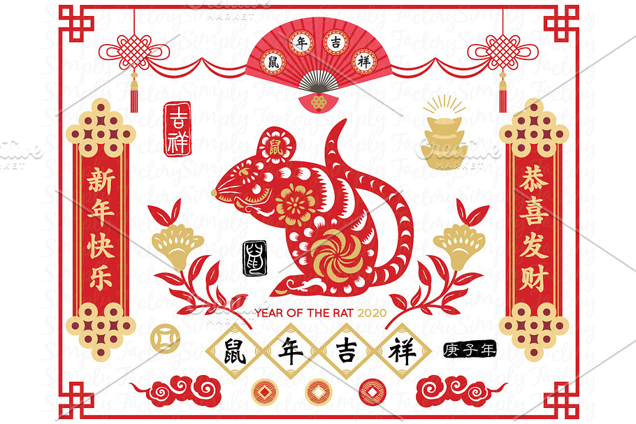 Chinese New Year Collections in Illustrations - product preview 8