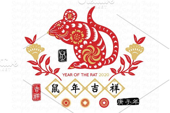 Chinese New Year Collections in Illustrations - product preview 1
