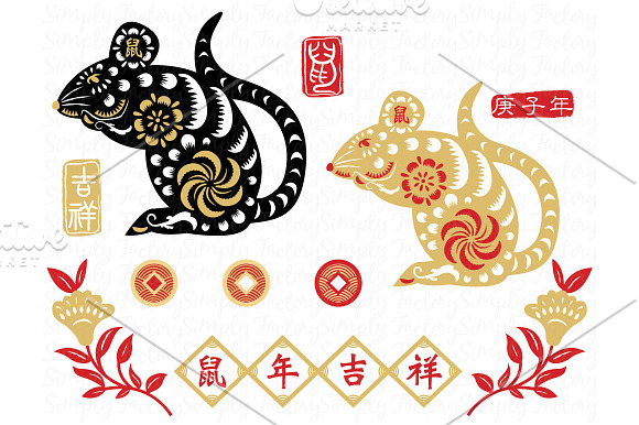 Chinese New Year Collections in Illustrations - product preview 2
