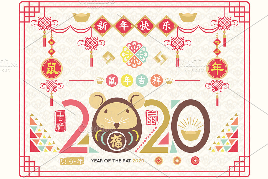 Colorful Chinese New Year of the Rat in Illustrations - product preview 8