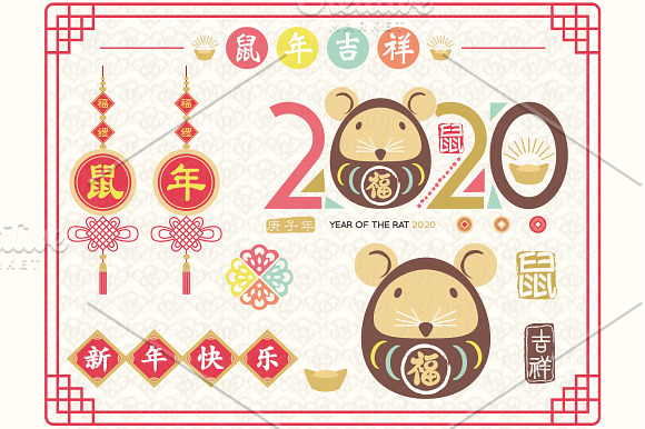 Colorful Chinese New Year of the Rat in Illustrations - product preview 1