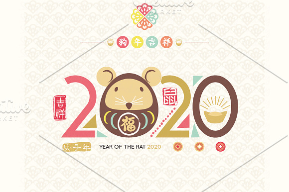 Colorful Chinese New Year of the Rat in Illustrations - product preview 2