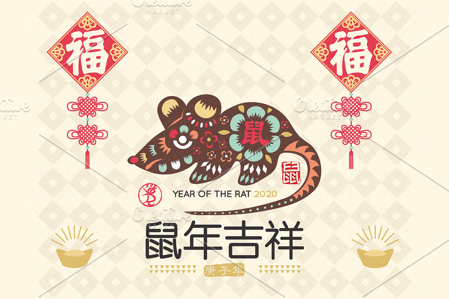 Year of the Rat Chinese New Year in Illustrations - product preview 8