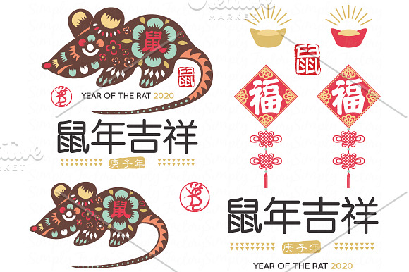 Year of the Rat Chinese New Year in Illustrations - product preview 2