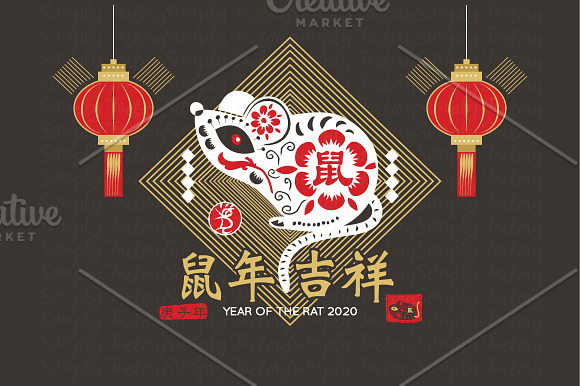 Chalkboard of Chinese New Year Colle in Illustrations - product preview 1