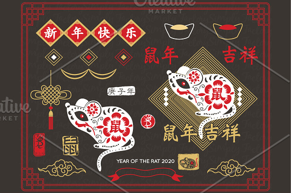Chalkboard of Chinese New Year Colle in Illustrations - product preview 2