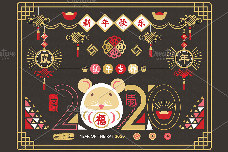 Blackboard Chinese New Year of the R in Illustrations - product preview 8