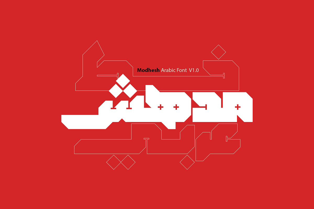 Modhesh - Arabic Font in Non Western Fonts - product preview 8