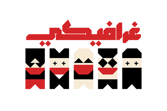 Modhesh - Arabic Font in Non Western Fonts - product preview 4