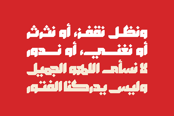 Modhesh - Arabic Font in Non Western Fonts - product preview 5