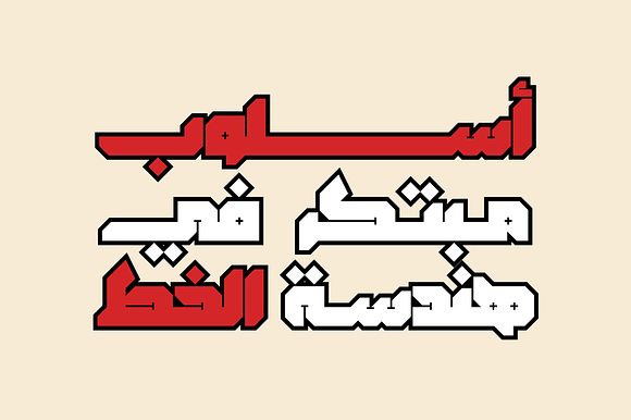 Modhesh - Arabic Font in Non Western Fonts - product preview 6