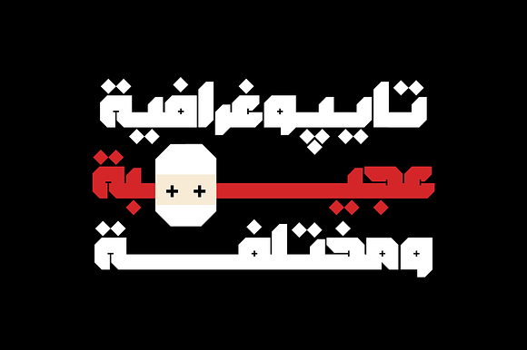 Modhesh - Arabic Font in Non Western Fonts - product preview 7