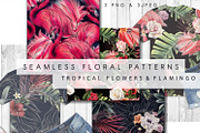 Seamless tropical pattern (PNG&JPEG)