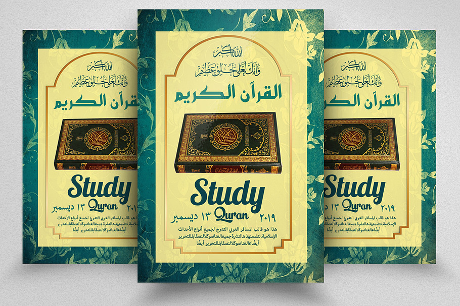 Quran Study Islamic Arabic Flyer in Flyer Templates - product preview 8