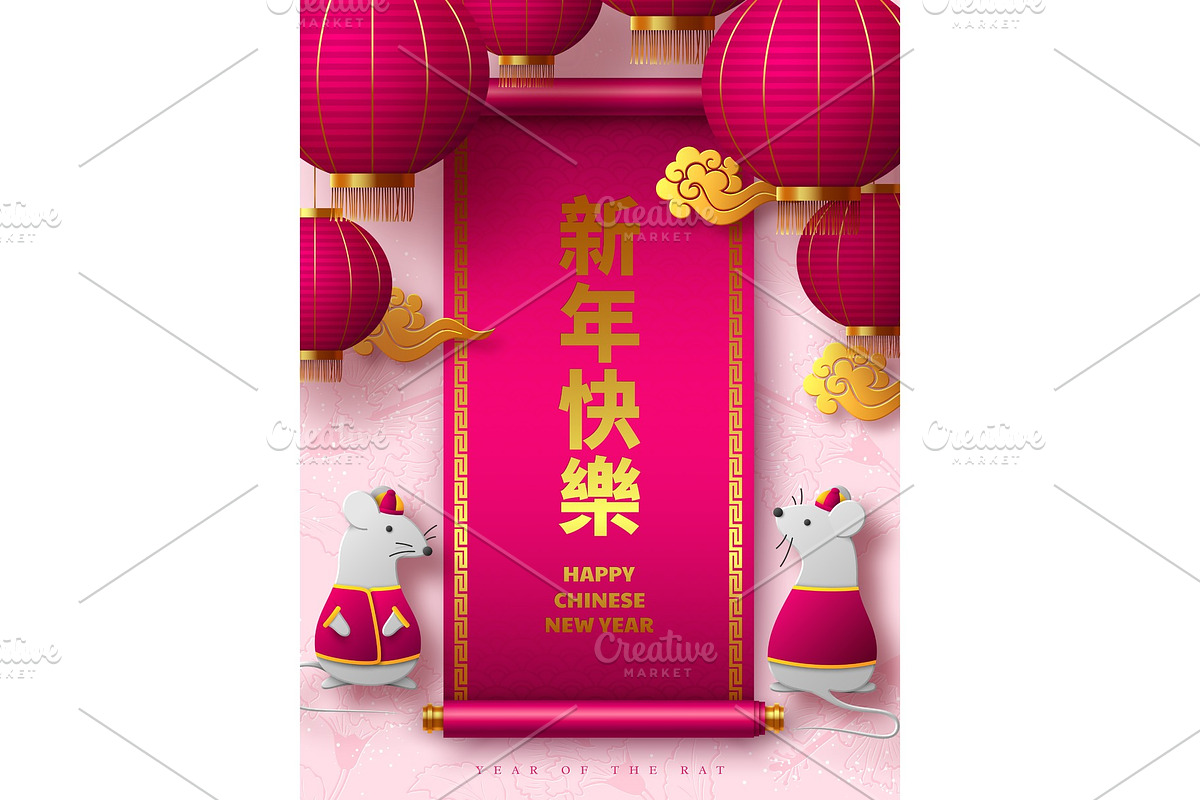 Chinese New Year 2020. in Objects - product preview 8