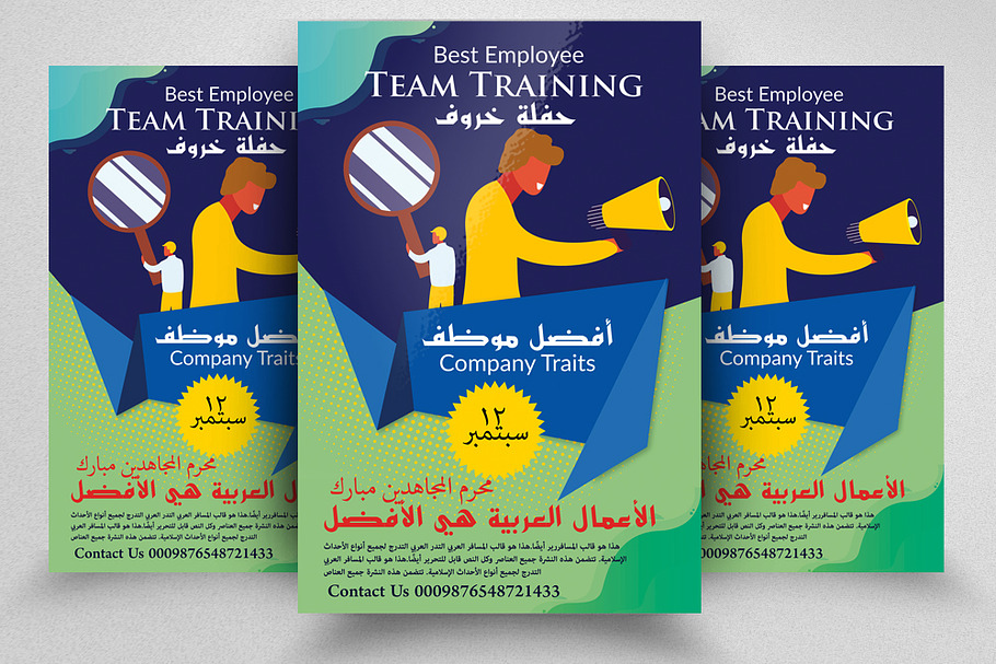 Business Training Arabic Flyer in Flyer Templates - product preview 8