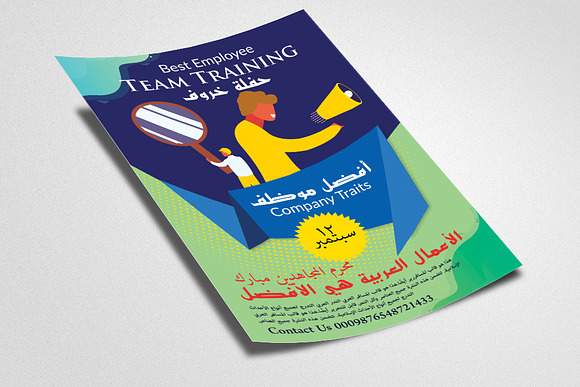 Business Training Arabic Flyer in Flyer Templates - product preview 1