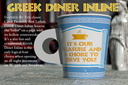 Greek Diner Inline