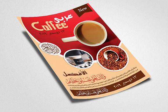 Coffe Shop Arabic Flyer Template in Flyer Templates - product preview 1
