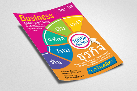 Business Training Thailand Flyer in Flyer Templates - product preview 1